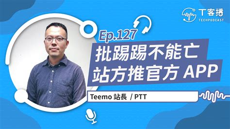 枯木可惜逢春時換工作ptt